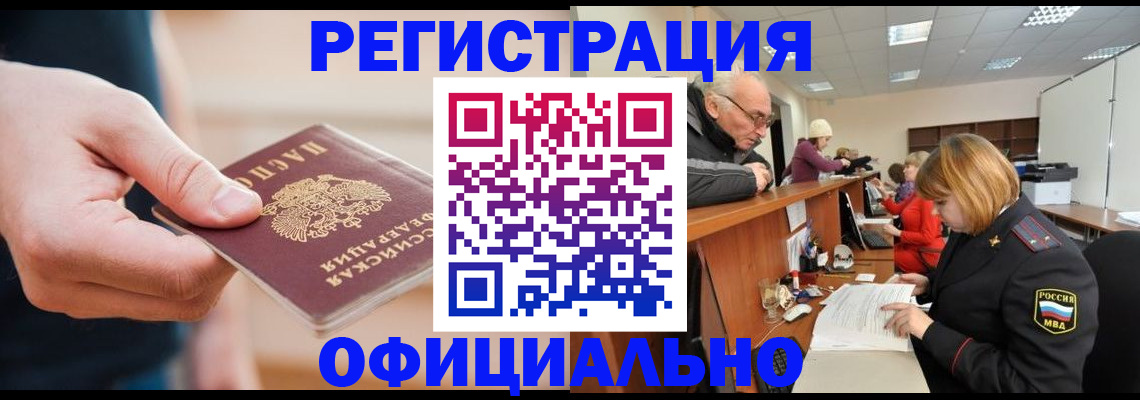 регистрация для школы в Великом Новгороде